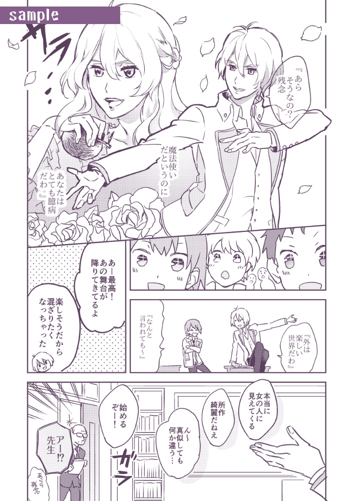 【あんしんBOOTHパック】オニキスバラッド