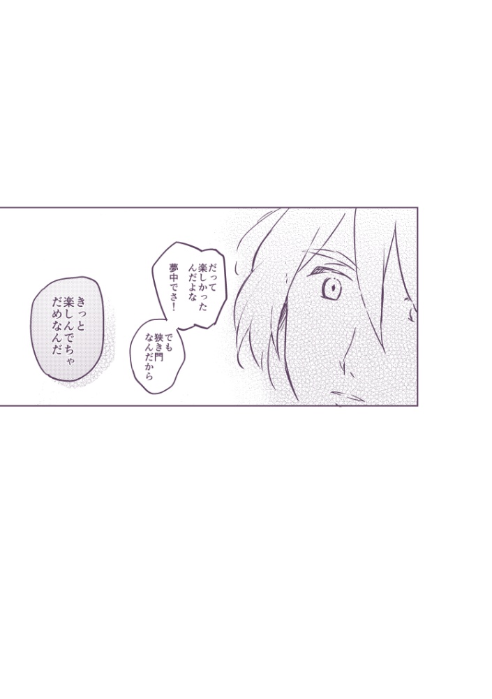 【あんしんBOOTHパック】オニキスバラッド