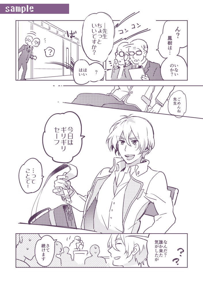 【あんしんBOOTHパック】オニキスバラッド