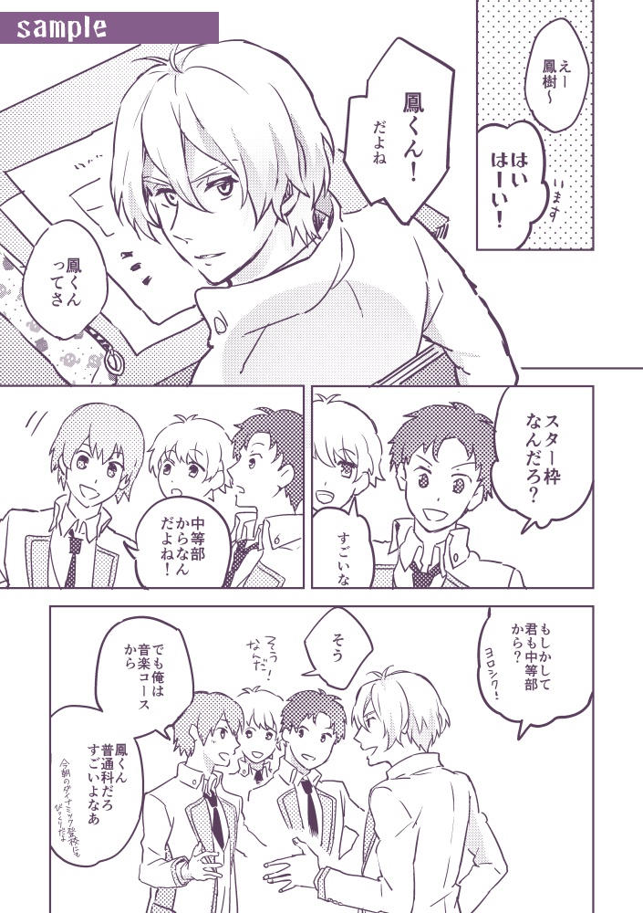 【あんしんBOOTHパック】オニキスバラッド