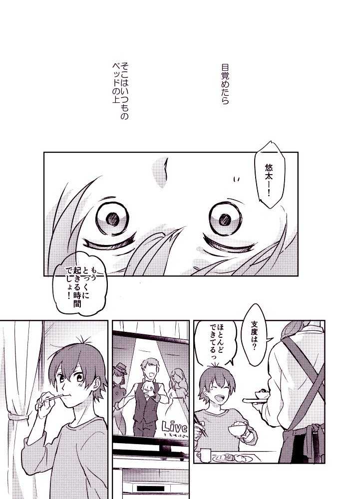 【あんしんBOOTHパック】星鳳オムニバスⅡ【星鳳】