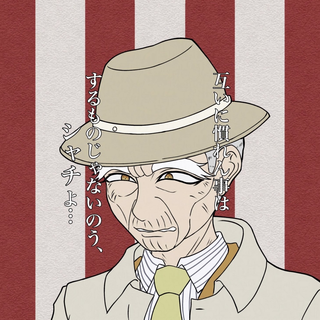 レジスタンス缶バッチ