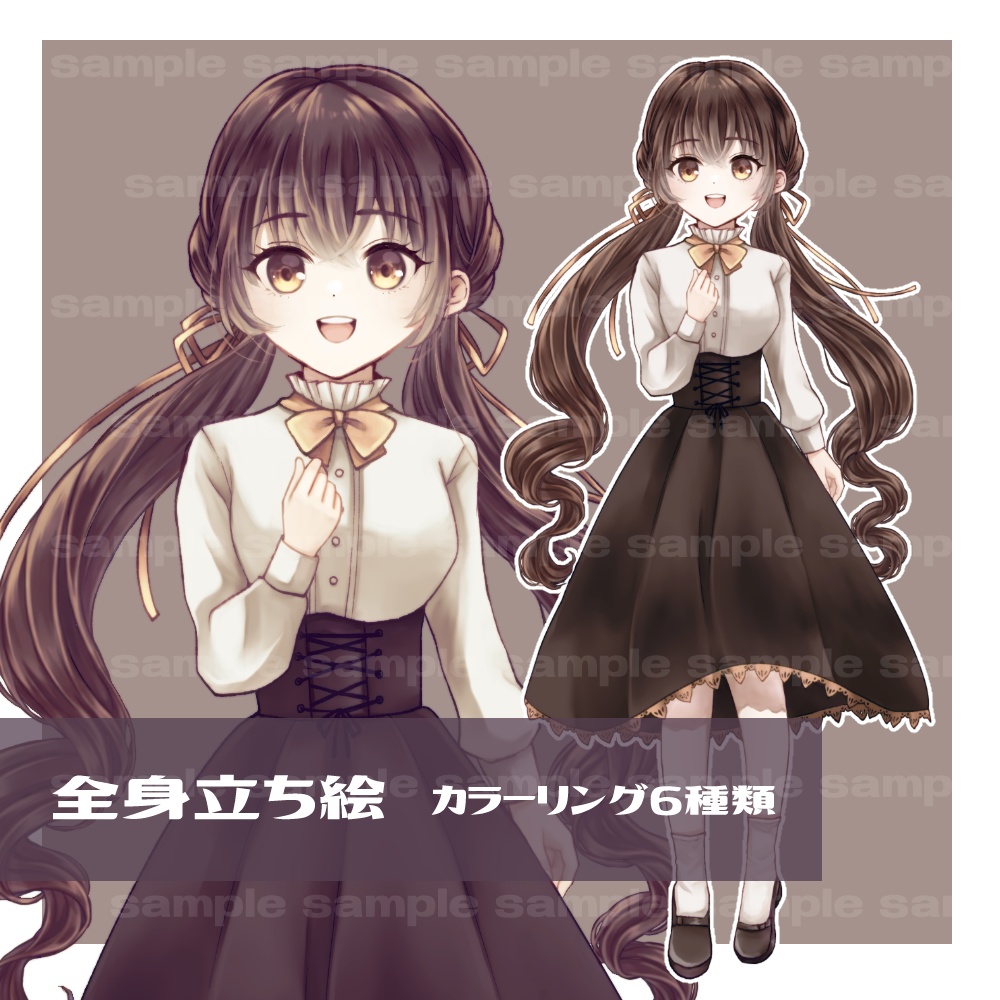 【立ち絵素材】ブラウスの少女