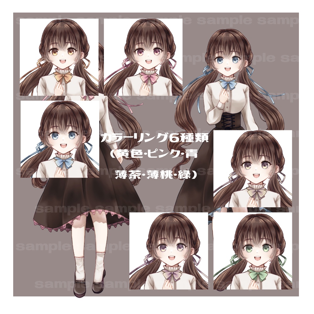 【立ち絵素材】ブラウスの少女