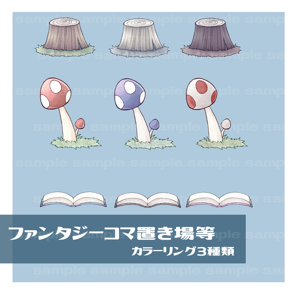 ファンタジーな置物