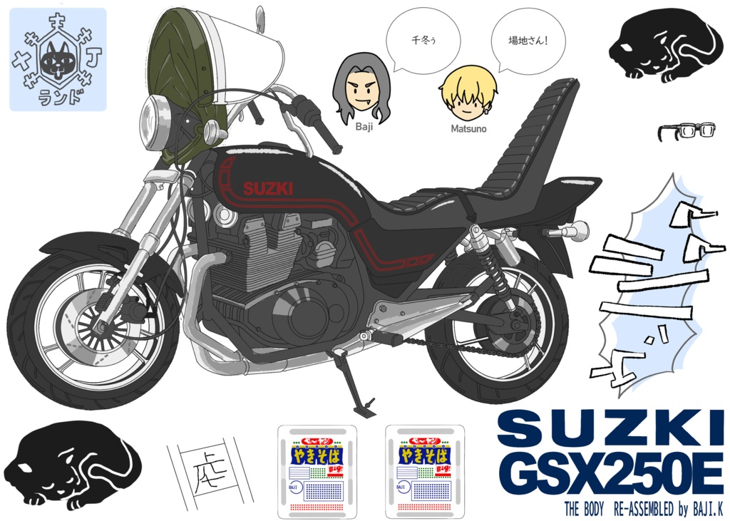 ネットプリント便箋・シール