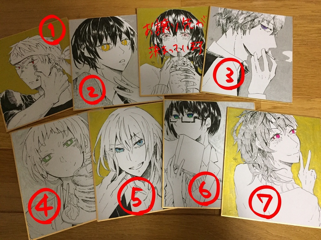 【ノベルティあり】夜を越えて、きみと(あわい一章)