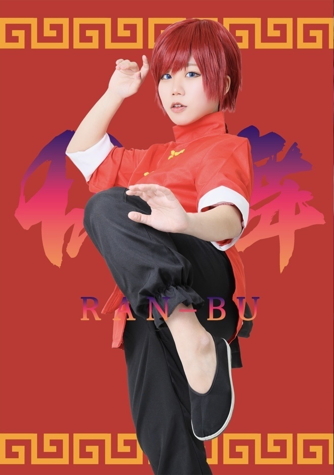 乱舞 RAN-BU