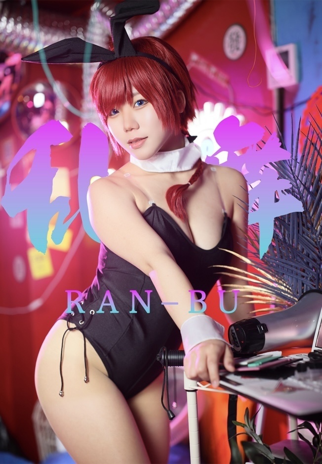 C106 新刊5点セット 乱舞 RAN-BU