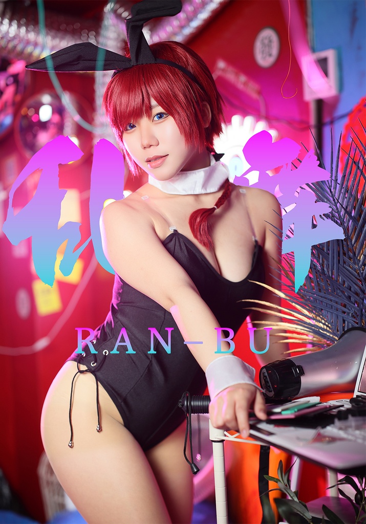 C106 新刊6点セット 乱舞 RAN-BU