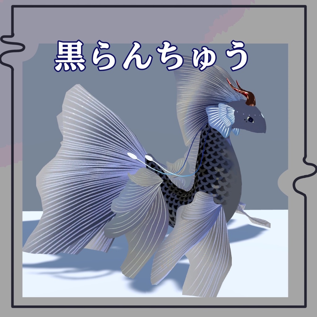 金魚模様テクスチャ