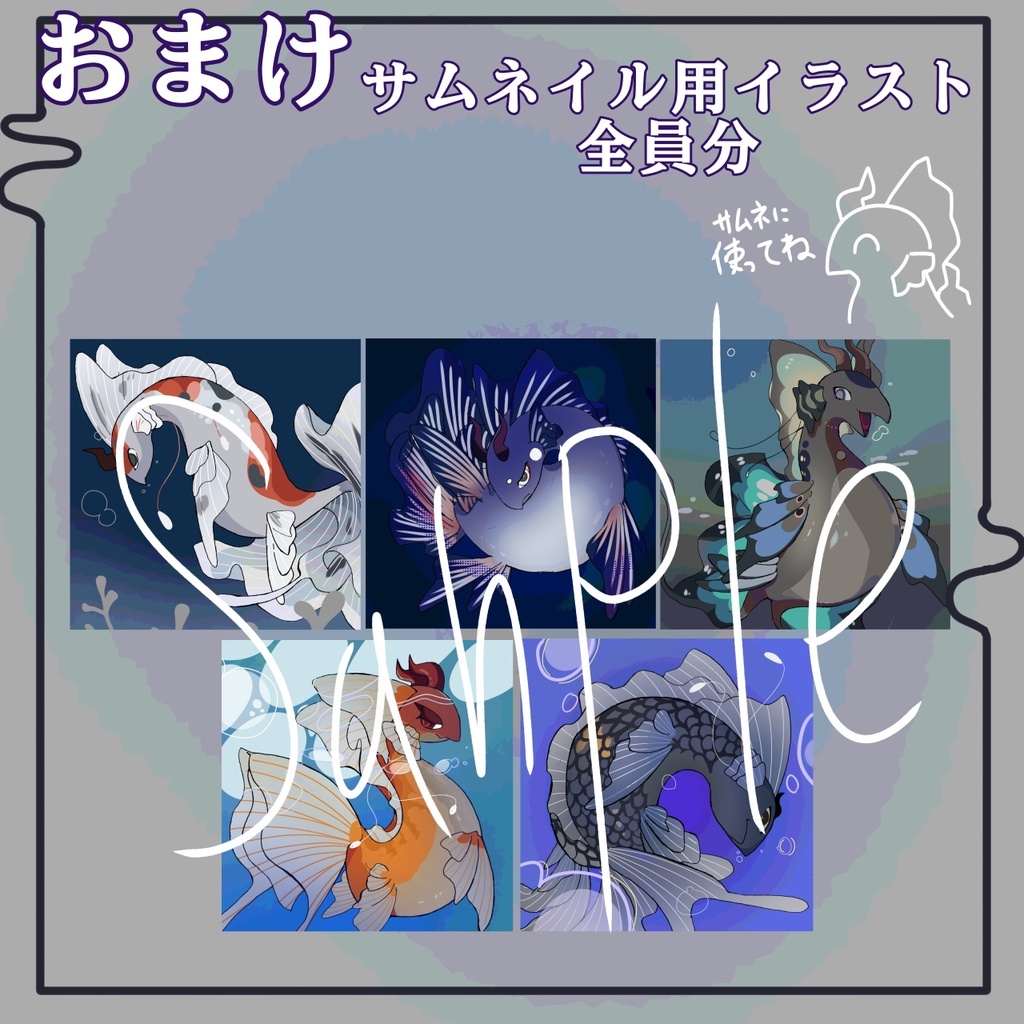 金魚模様テクスチャ