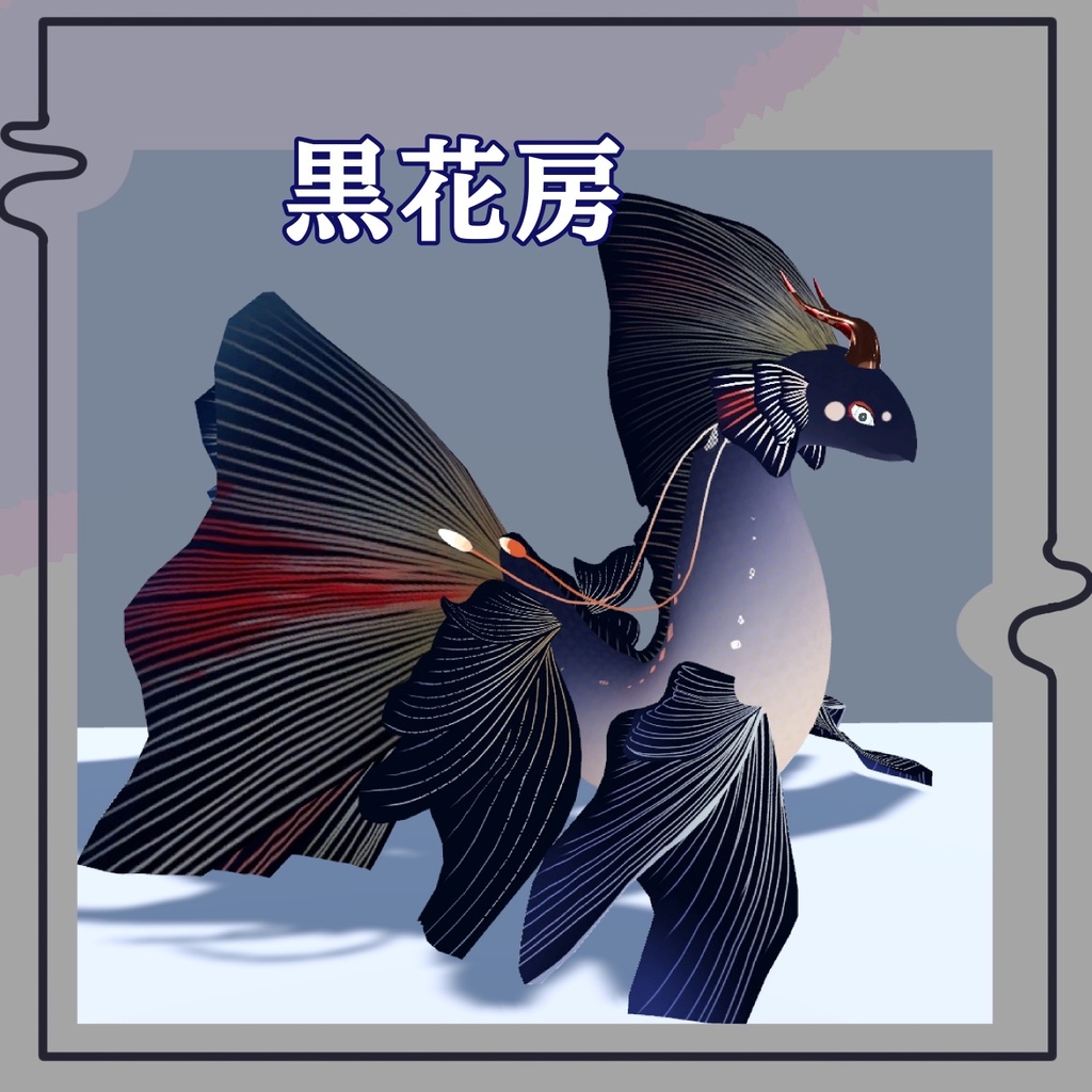 金魚模様テクスチャ