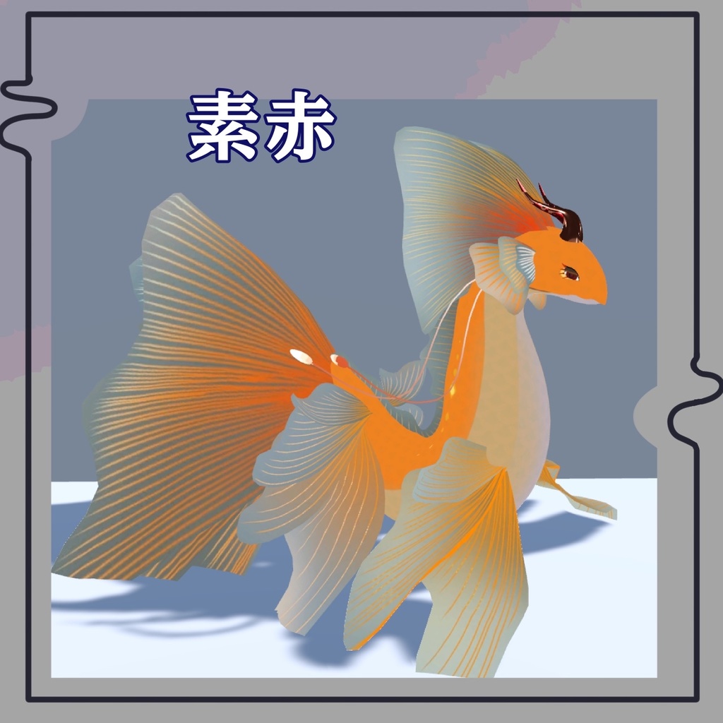 金魚模様テクスチャ