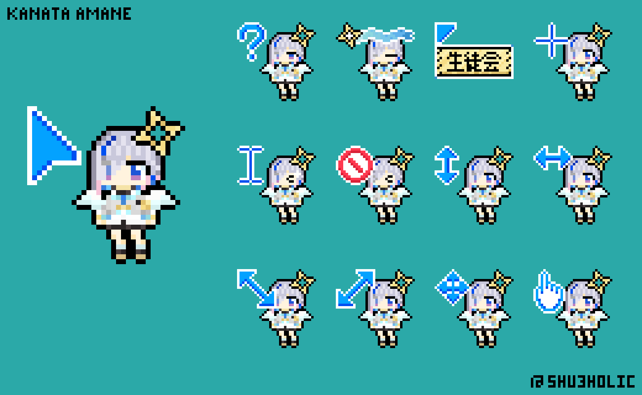 Kanata Amane Mouse cursor pack 2.0