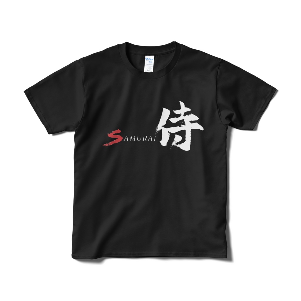 「侍」筆文字Tシャツ（黒）