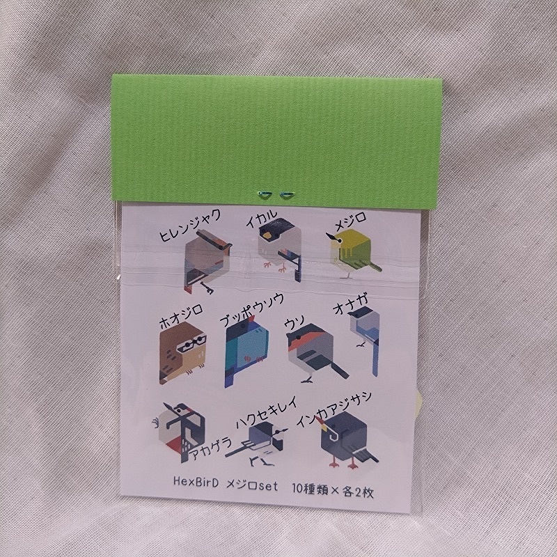 HexBirDフレークシール