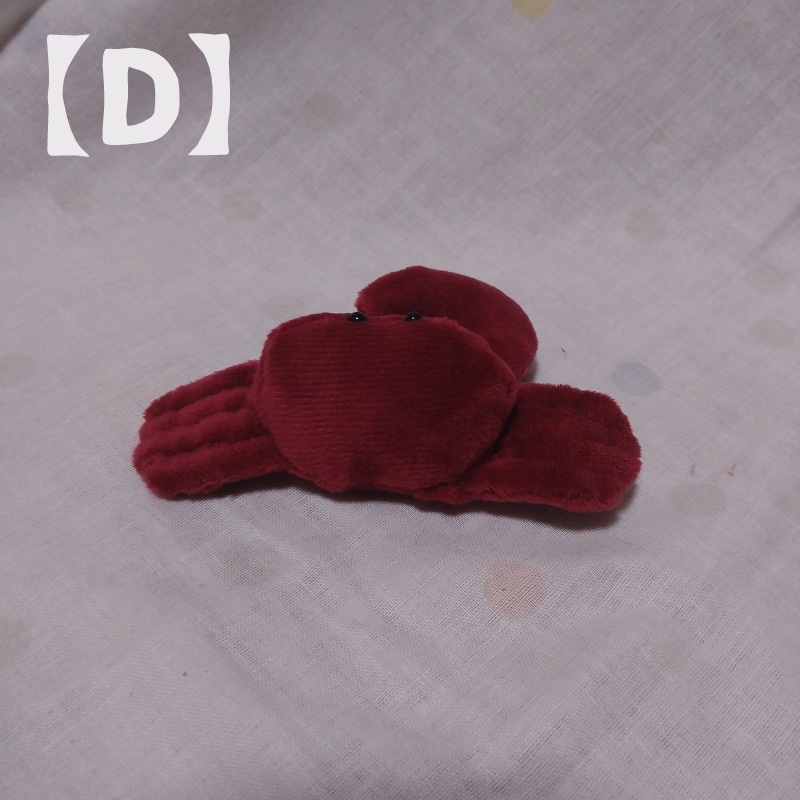 シオマネキぬいぐるみ