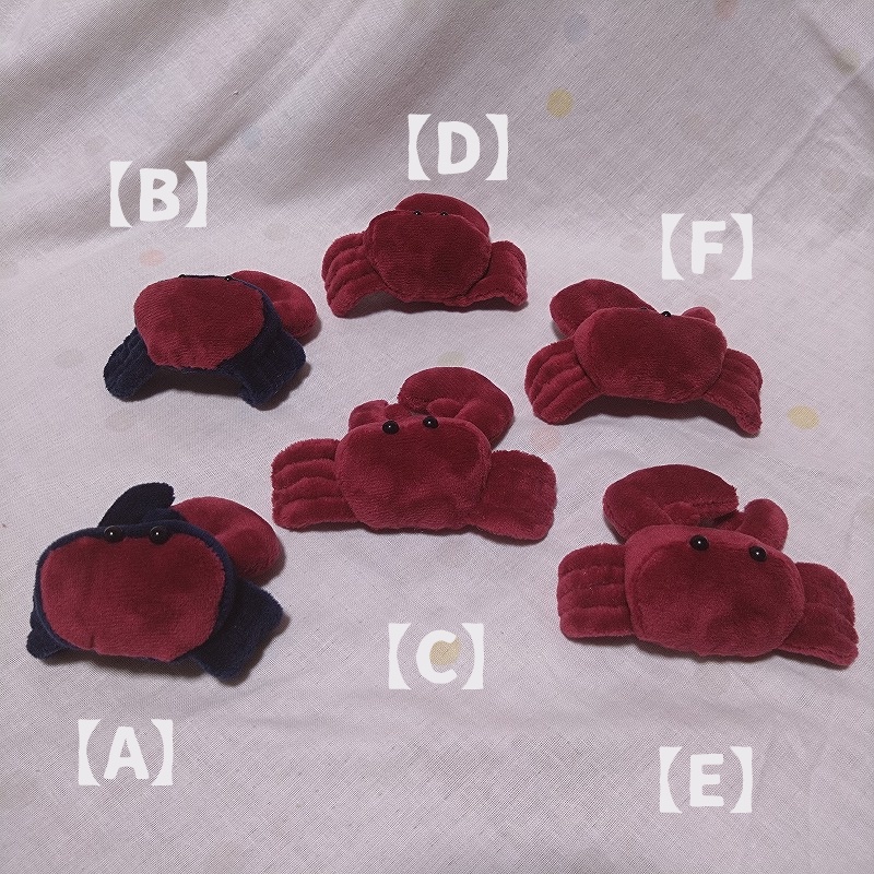 シオマネキぬいぐるみ