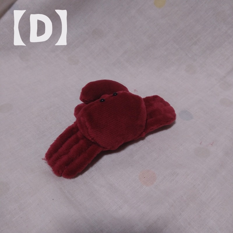 シオマネキぬいぐるみ