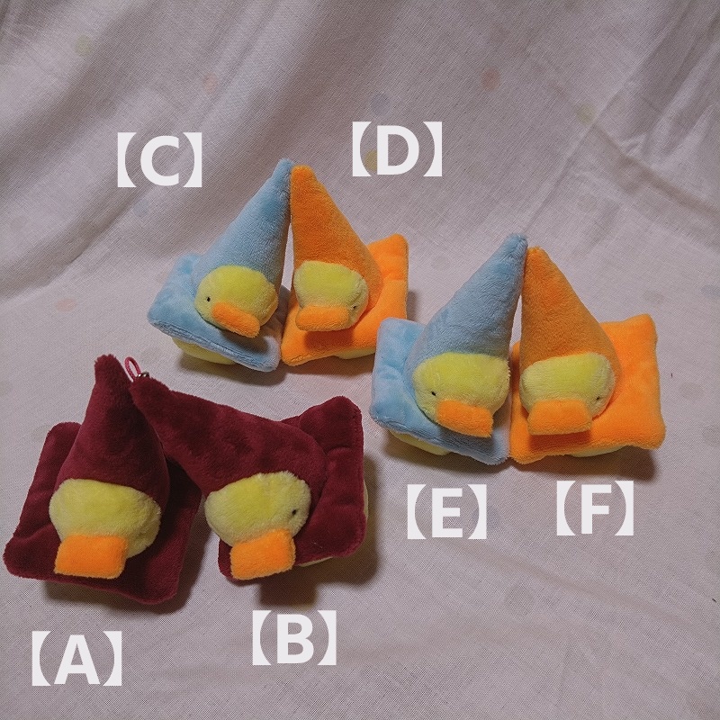 ぴよパイロンぬいぐるみ