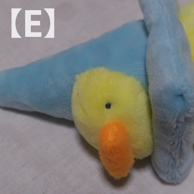 ぴよパイロンぬいぐるみ