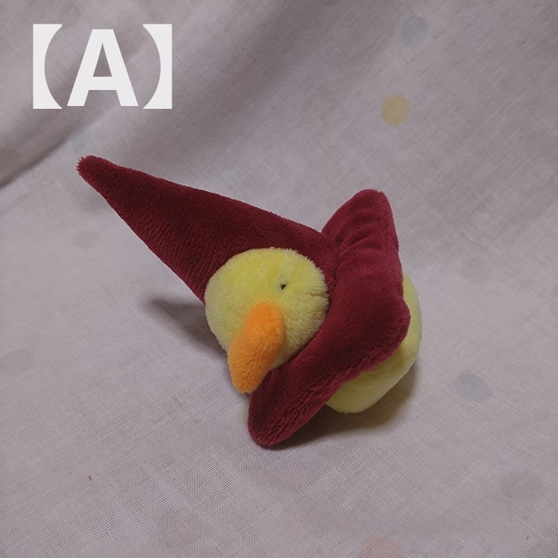 ぴよパイロンぬいぐるみ