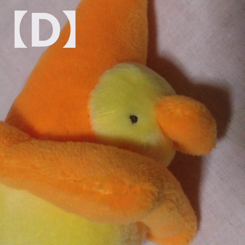 ぴよパイロンぬいぐるみ