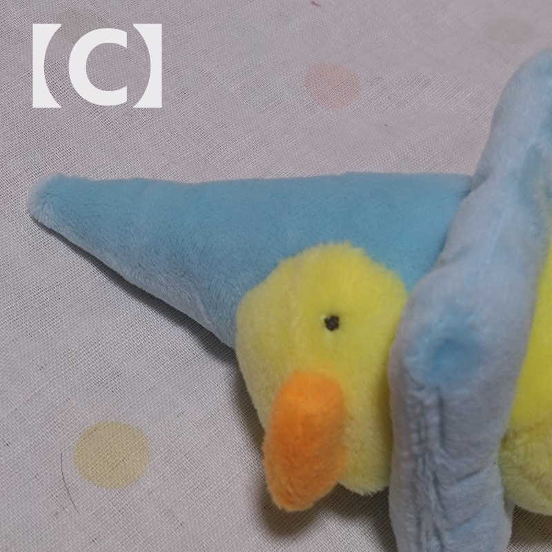 ぴよパイロンぬいぐるみ