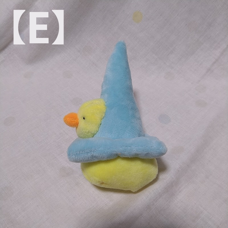ぴよパイロンぬいぐるみ