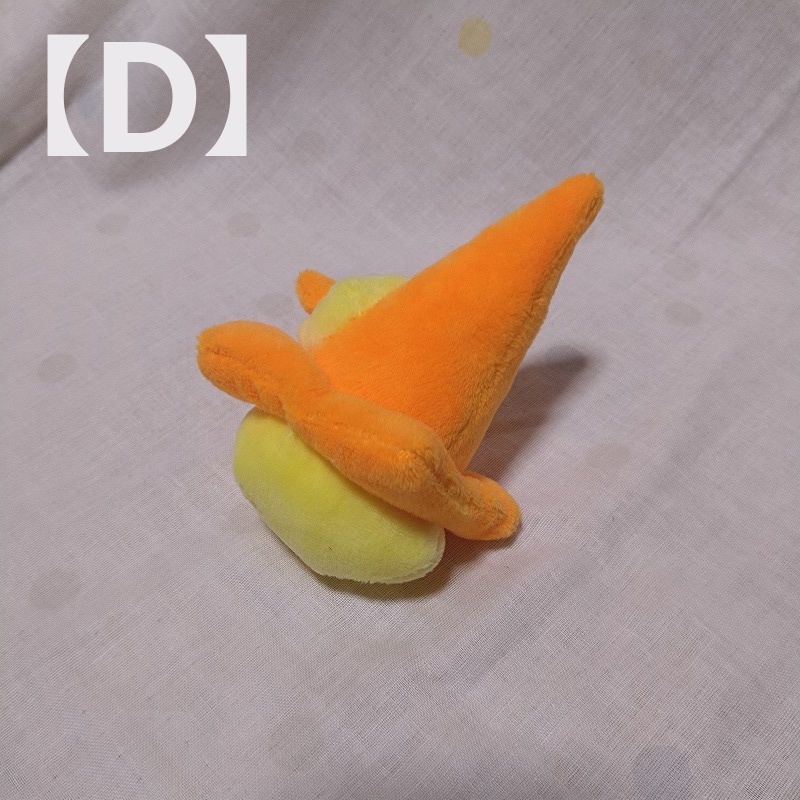 ぴよパイロンぬいぐるみ