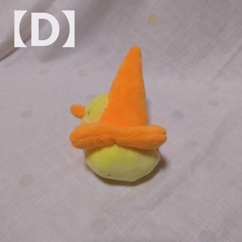 ぴよパイロンぬいぐるみ
