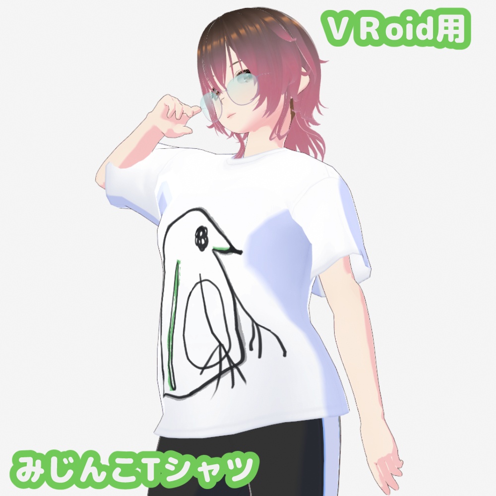 【VRoid用】みじんこTシャツ