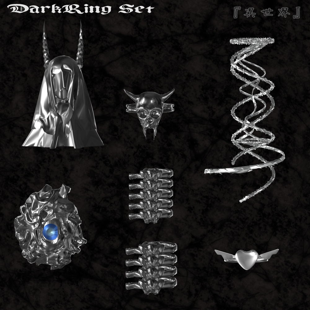 【VRChat向け】DarkRing セット『異世界』