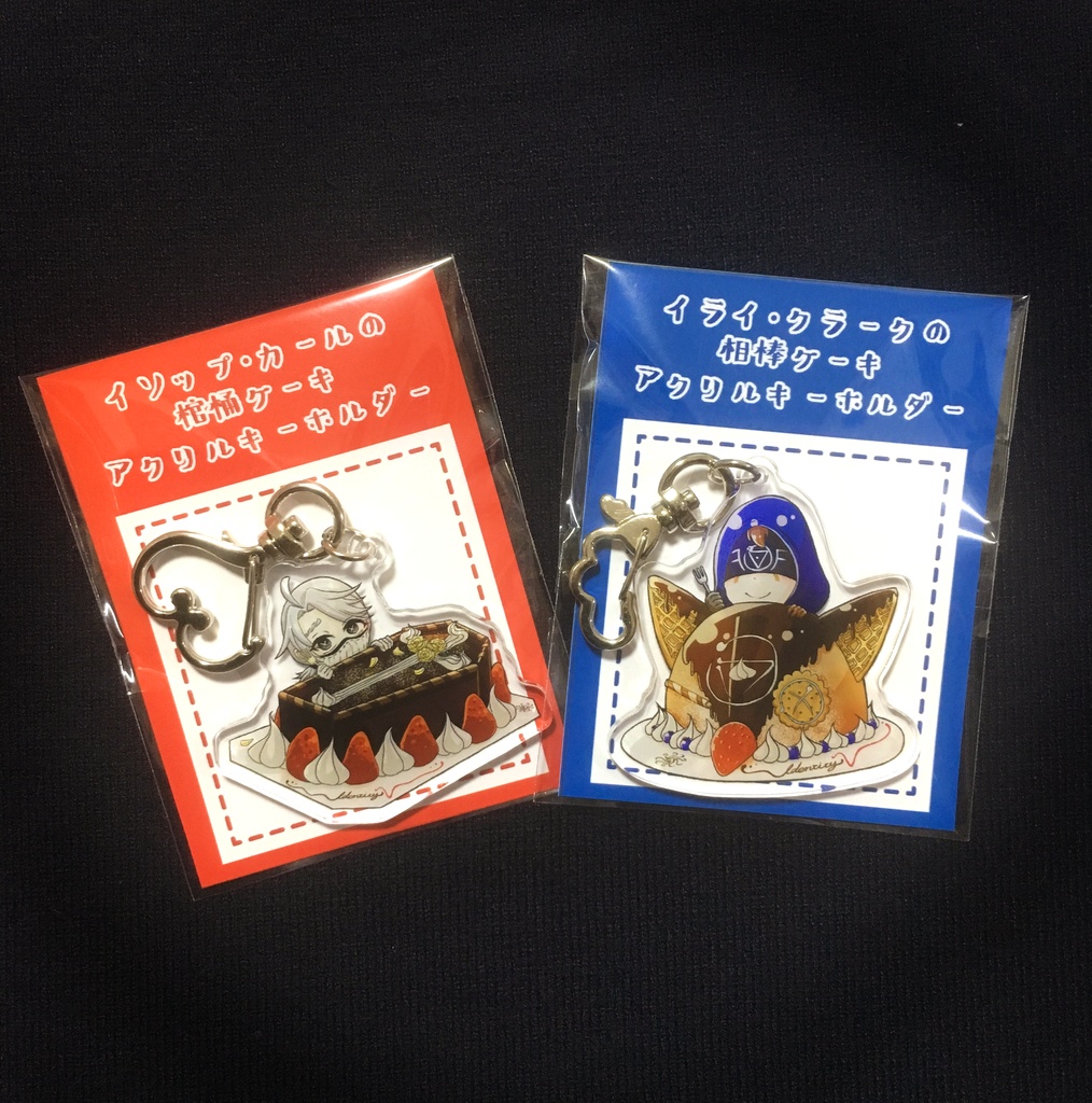 【第五人格】占い師・納棺師/スイーツアクリルキーホルダー