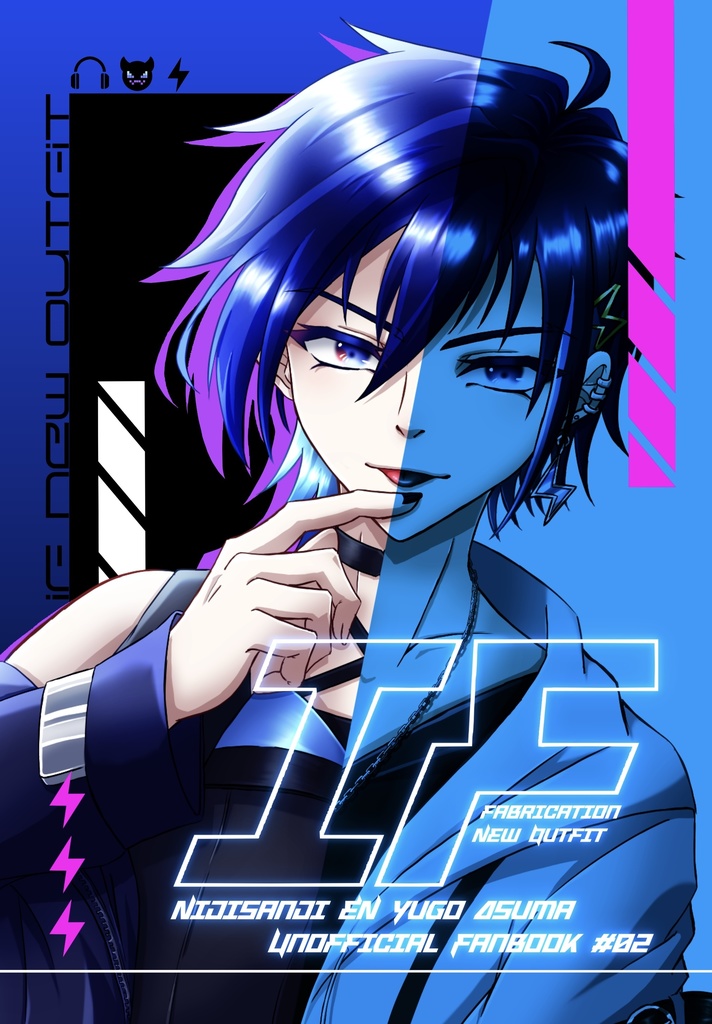 ユーゴイラスト本「if」