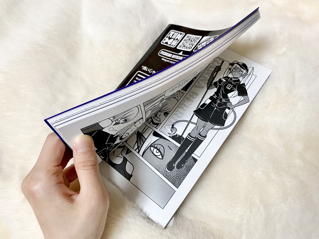 FISHGOD 第1巻【紙書籍】