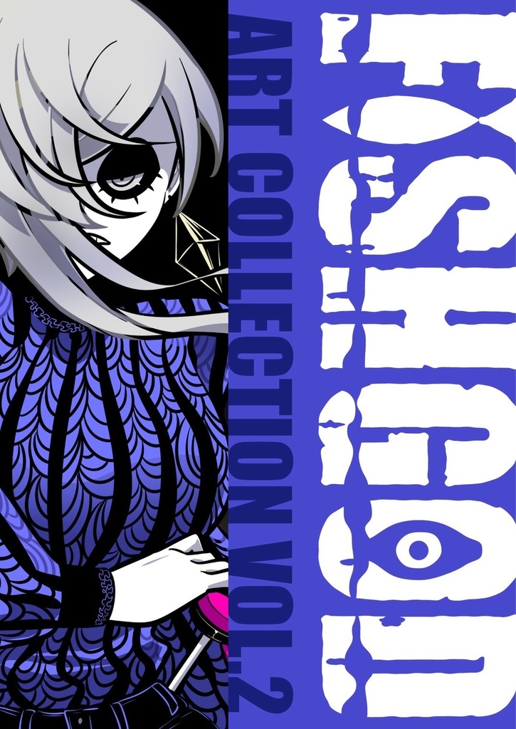 FISHGOD ART COLLECTION VOL.2【紙書籍】