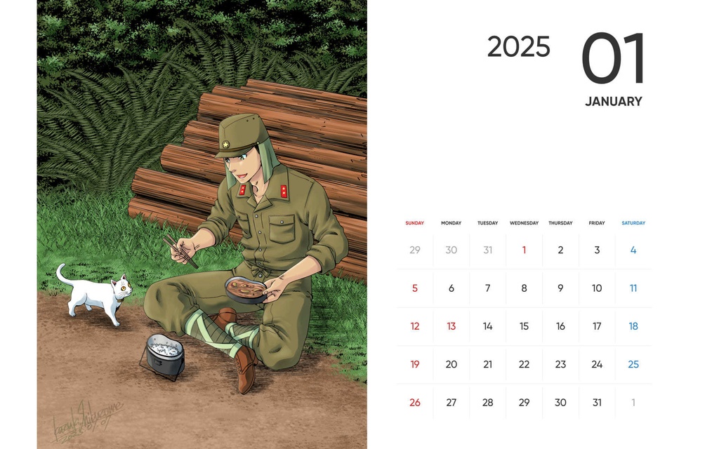 2025年1月カレンダー壁紙