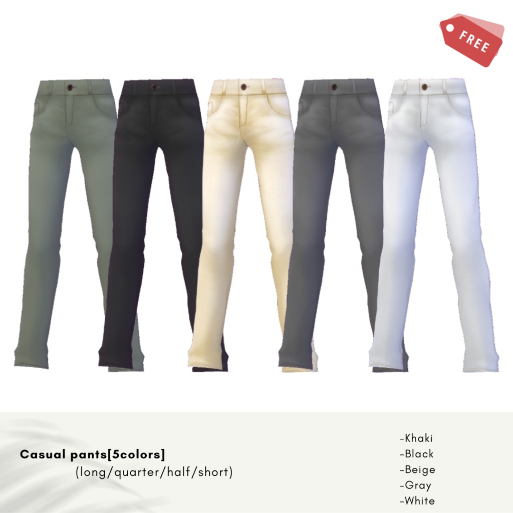 【無料】ベーシックカジュアルパンツ【Vroid用テクスチャ】