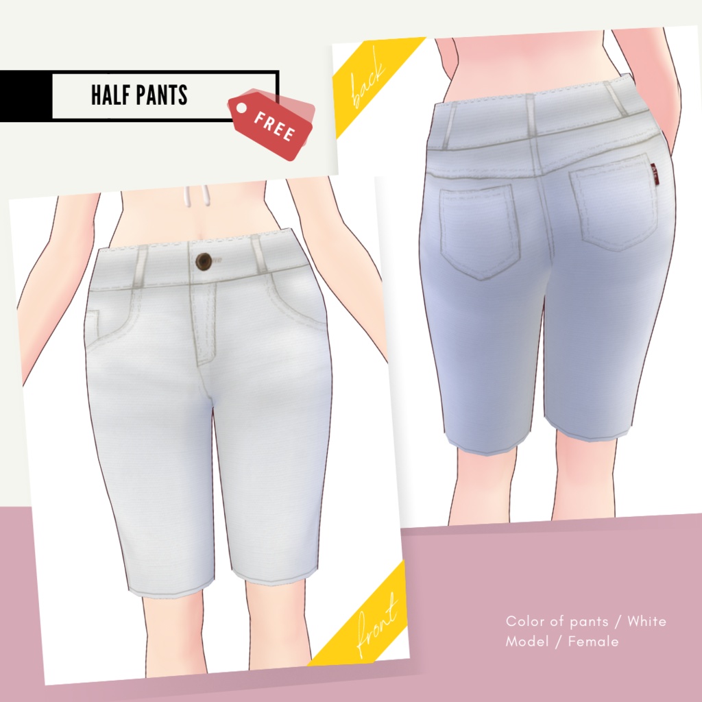 【無料】ベーシックカジュアルパンツ【Vroid用テクスチャ】