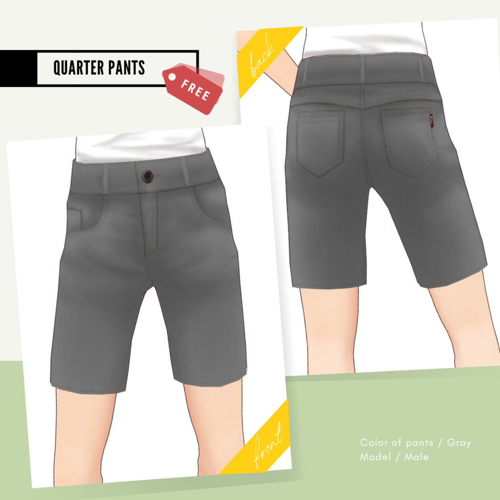 【無料】ベーシックカジュアルパンツ【Vroid用テクスチャ】