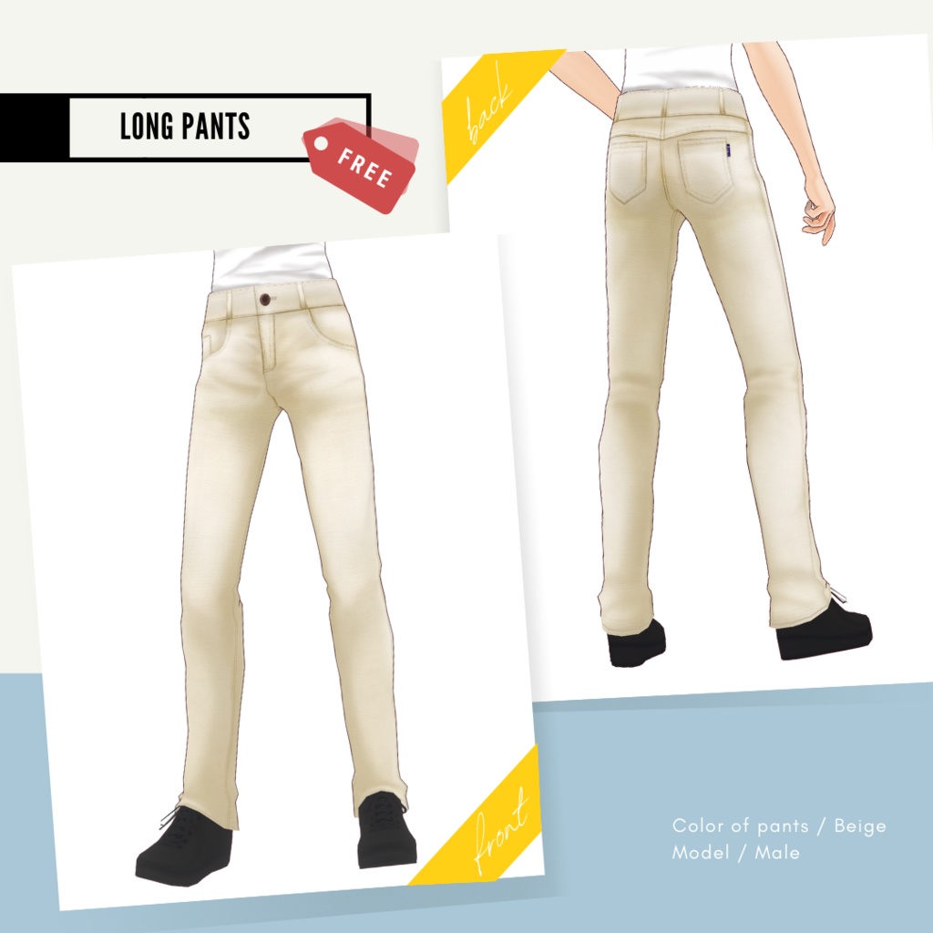 【無料】ベーシックカジュアルパンツ【Vroid用テクスチャ】