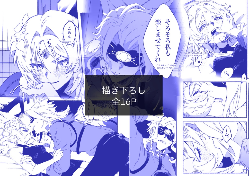 愚者に蛍籠