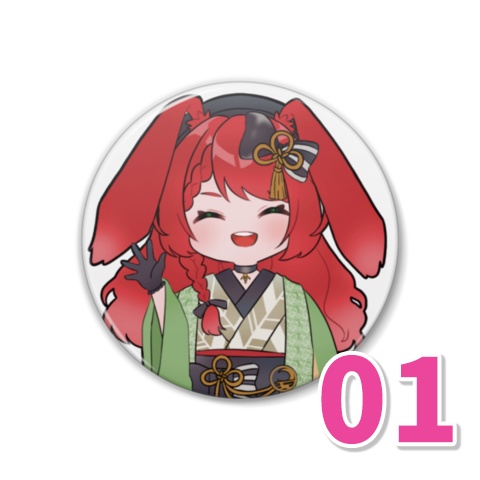 新モデル缶バッジ① / 御名代アロエ