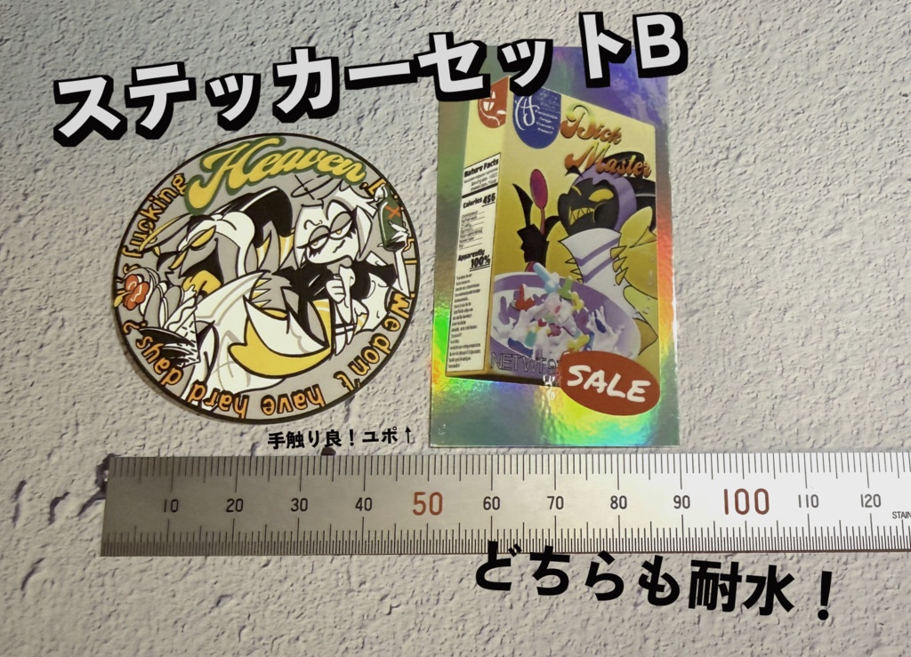 アダリュシール(ステッカー)セット&缶バッチ