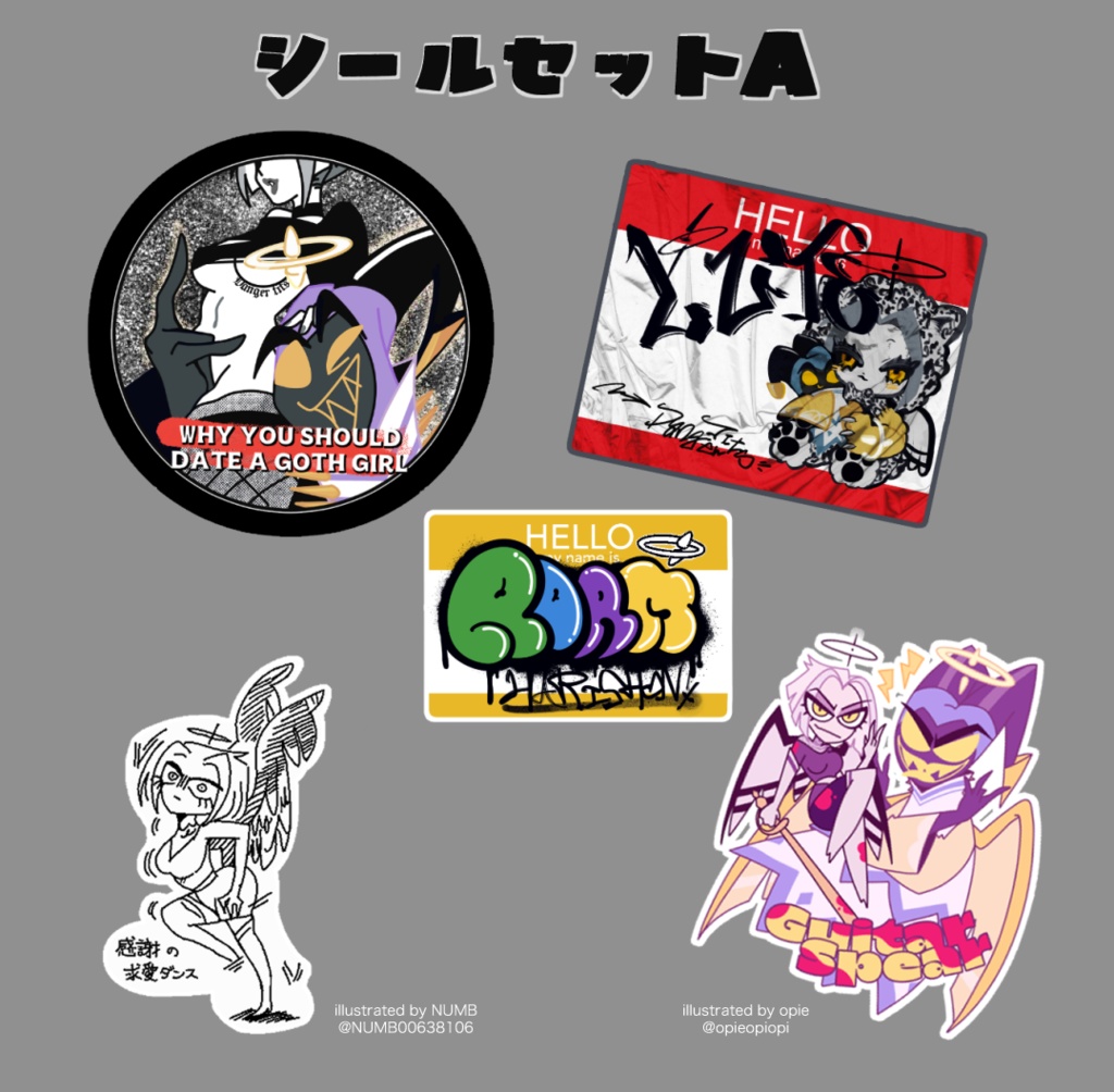 アダリュシール(ステッカー)セット&缶バッチ
