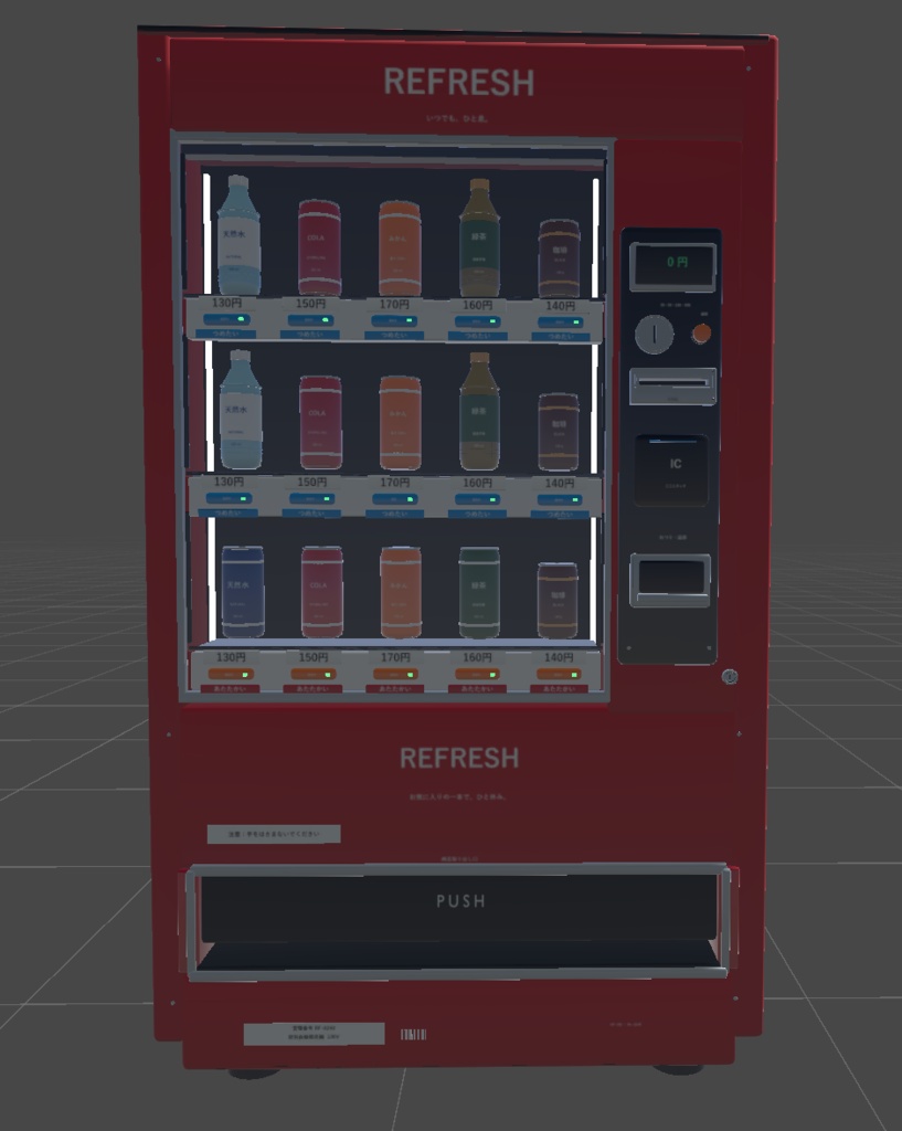Simple Series|公園セット【3Dモデル4点】