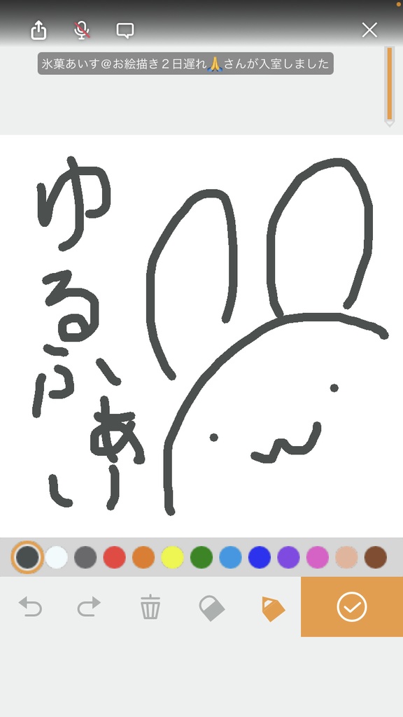 氷菓あいすがてきとーに描いた絵