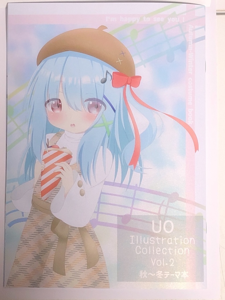 Uo illustration collection vol.2